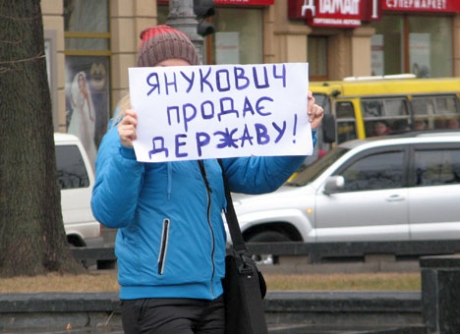 Во Львове будут судить девушку за плакат против Януковича