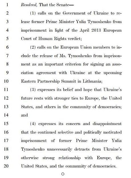 Сенат США призывает освобождить Тимошенко