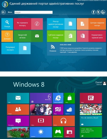 Дизайн сторінки міністерства здерли з Windows 8