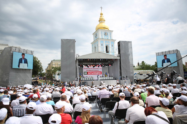 На Михайлівській площі у Києві відбувся об’єднавчий з’їзд опозиції 
