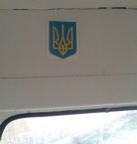 Россияне потребовали снять герб и флаг Украины